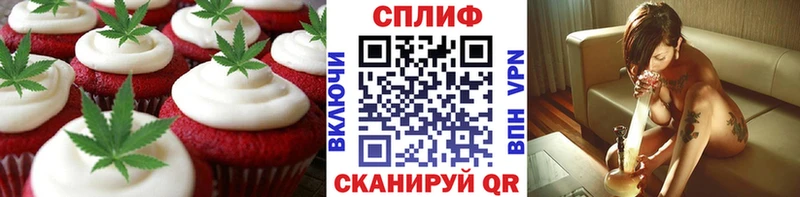 Еда ТГК марихуана  Бирюсинск 