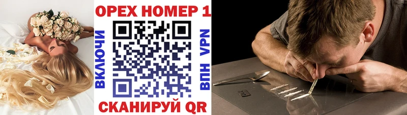 КОКАИН Fish Scale  сайты даркнета официальный сайт  Бирюсинск  hydra как войти 