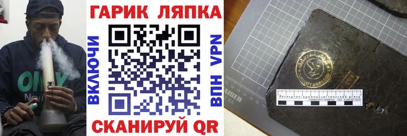где продают   Бирюсинск  ГАШИШ hashish 