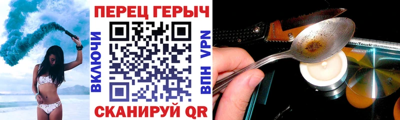 ГЕРОИН VHQ  купить закладку  Бирюсинск 