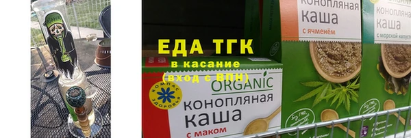 mdpv Арсеньев