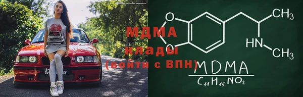 mdpv Арсеньев