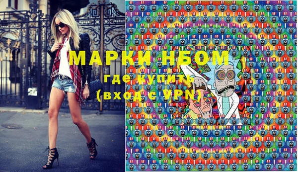 кокаин колумбия Армянск