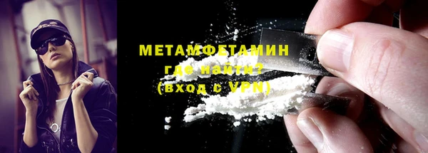 молекула духа Михайлов