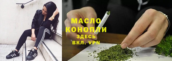 mdpv Арсеньев