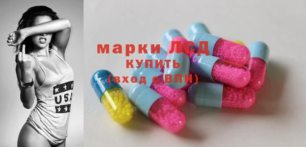 ПСИЛОЦИБИНОВЫЕ ГРИБЫ Аркадак