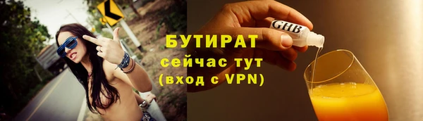 ПСИЛОЦИБИНОВЫЕ ГРИБЫ Аркадак