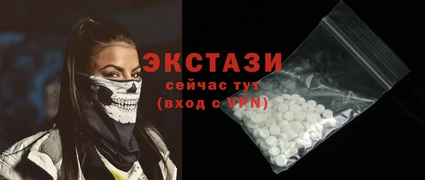 кокаин колумбия Армянск
