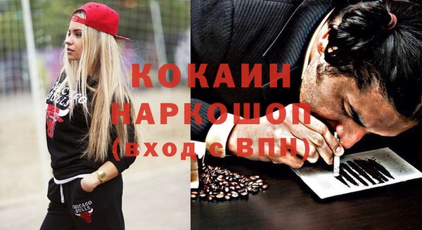 кокаин колумбия Армянск