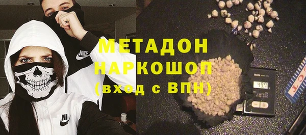 ПСИЛОЦИБИНОВЫЕ ГРИБЫ Аркадак