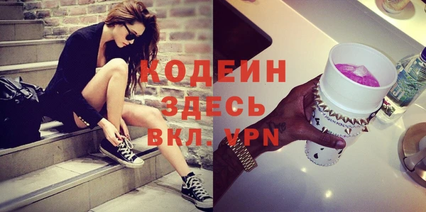 ПСИЛОЦИБИНОВЫЕ ГРИБЫ Аркадак