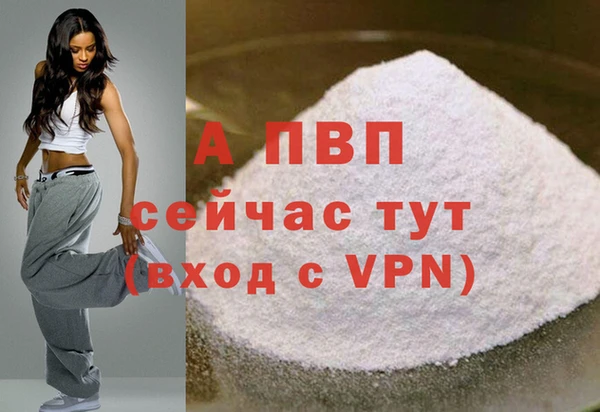 mdpv Арсеньев