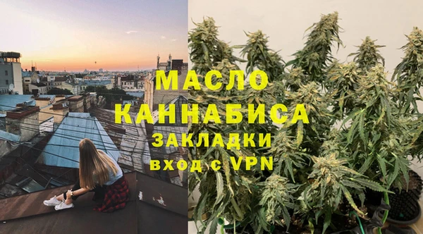 mdpv Арсеньев