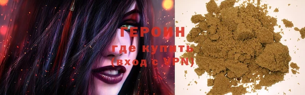 mdpv Арсеньев