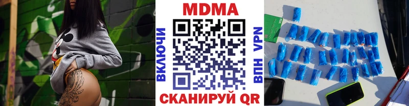 ОМГ ОМГ ССЫЛКА Бирюсинск МДМА Molly