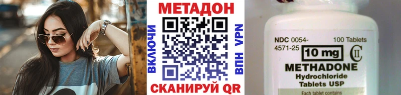 купить   Бирюсинск  Метадон белоснежный 