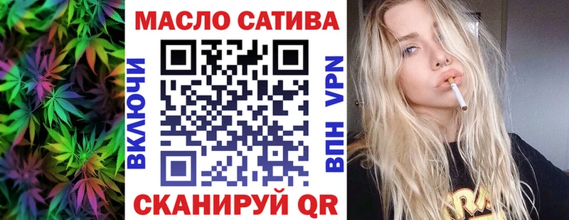 ТГК Wax  Бирюсинск 