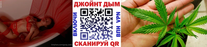 ОМГ ОМГ ссылка  Бирюсинск  МАРИХУАНА конопля 